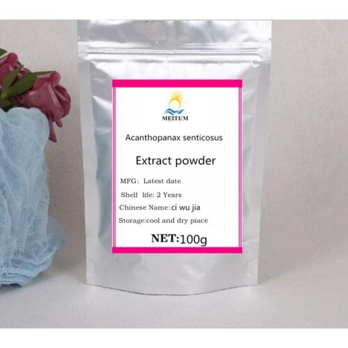High-quality pure Acanthopanax Extract Powder {Siberian ginseng} Effectively removes wind and moisture, strengthens muscles