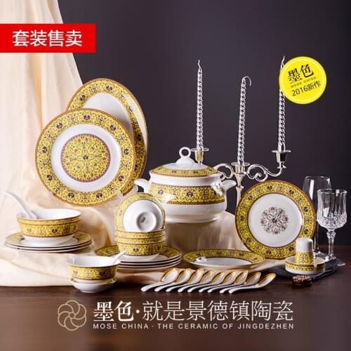 Jingdezhen ceramic glaze color high-grade bone china tableware bowl set Chinese porcelain health cloud gold