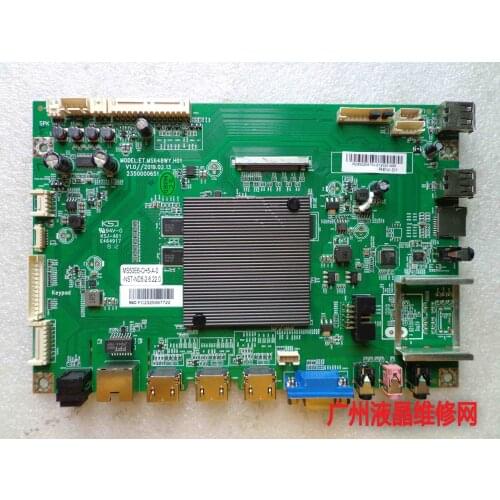 ET.MS648WY.H01 V1.0 E464917 MS50E6-CH5-A-0-NST-ND5-2.6.22.0