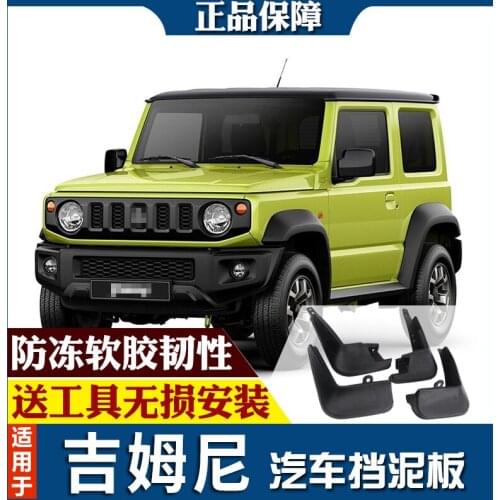 For SUZUKI JIMNY 2005-18 Car Mud Flaps Splash Guards Fender Mudguard Splasher Mudapron Front Rear Full Set 4Pcs