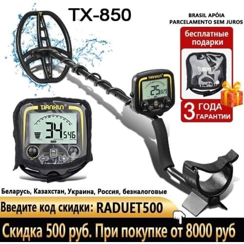 Fengming Metal Detectors