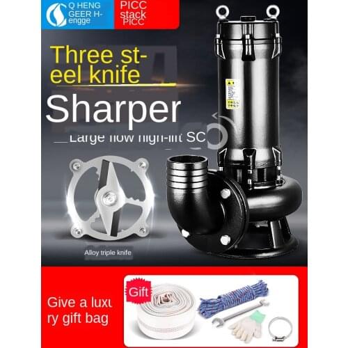 Cutting sewage pump excrement pumping mud pump sewage pump 220V small pump 380V submersible pump