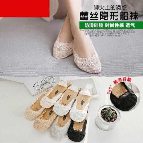 Fashion Womens Socks Slippers 5 Pairs/Set Lace Available Cute Silica gel Skipproof Womens Socks 5 Pairs/Set Slippers