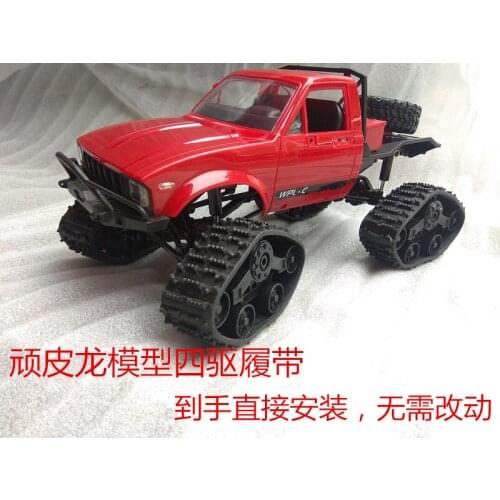 WPL B1 B-1 B14 B-14 B24 B-24 C14 C-14 1/16 RC Truck spare parts Upgrade modified track wheel + combiner