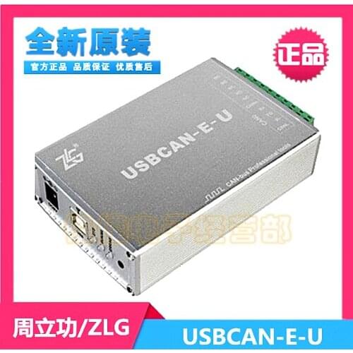 CAN box USBCAN-E-U 1 way USB to CAN message analysis USBCAN-E-U