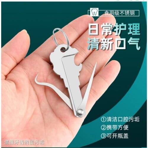 Stainless steel picking tools, portable anti-clogging tools, shaving hooks, bottle openers, keychain toothpicks