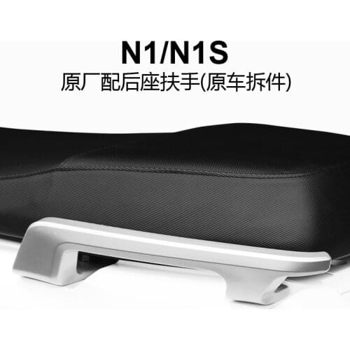 Handrail Original Armrest Handrail Rod Backseat Handrail Side Handle Apply For Niu N1 N1s