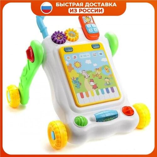 Жирафики Baby Walkers