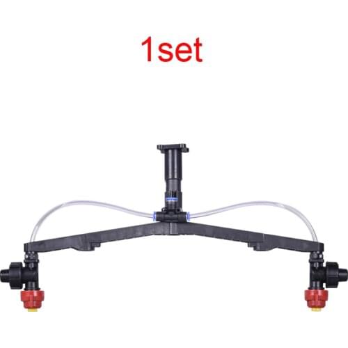 1Set Plant Protection UAV Y-typed Bi-nozzle Double Head Atomization Sprayers Extension Rod for RC Agricultural Spraying Drone