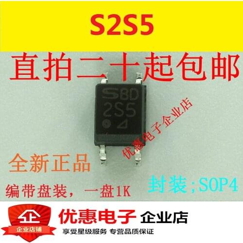 10PCS New original S2S5 silk screen 2S5 SOP4 patch original