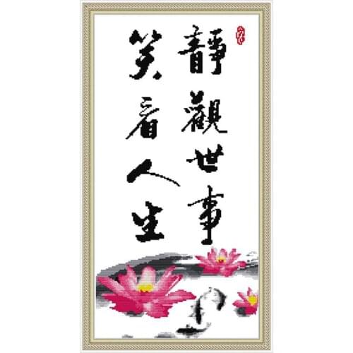 Joy Sunday Laugh At Life Z688 Counted and Stamped Home Decor Lotus Flowers Chinese Character Needlework Cross Stitch kits