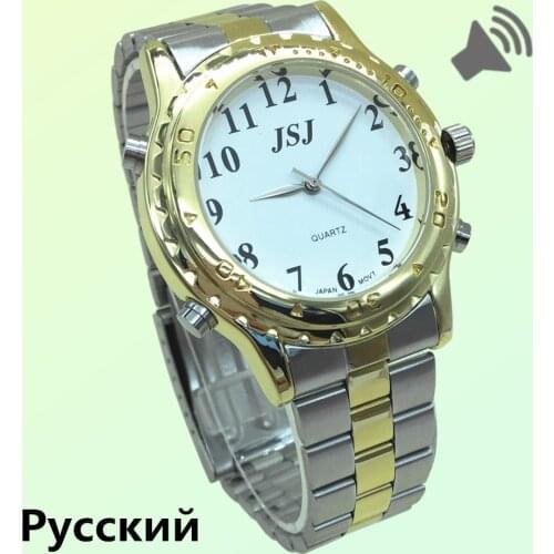 Good Looking Russian Talking Watch For The Blind And Elderly Or Visually Impaired People