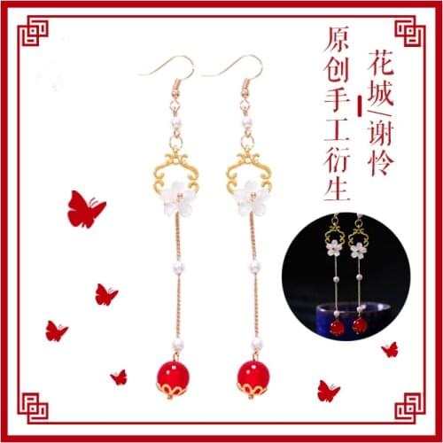 Серьги FANGQINGMAO China At AliExpress