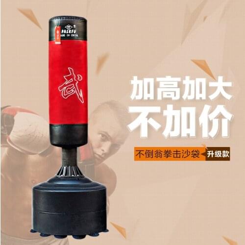 Home 1.75 meters fitness equipment Muay Thai Sanda fitness training suction cup solid tumbler vertical environmental sandbag