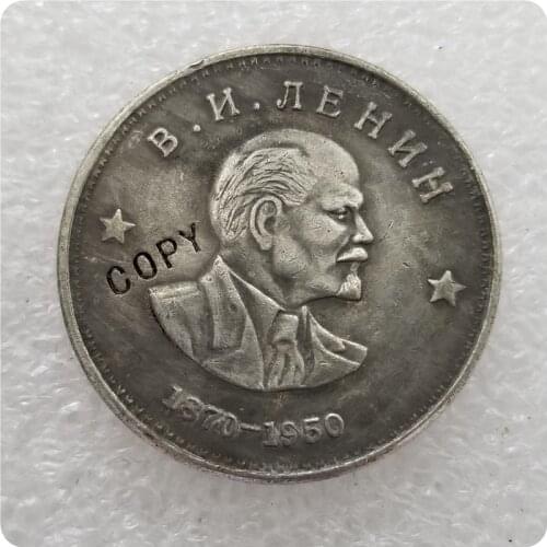 1 Roubles 1870-1950 Lenins profile commemorative coins-replica coins medal coins collectibles
