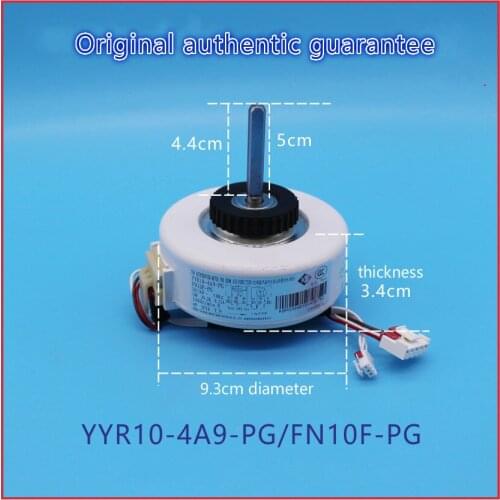 Applicable Gree air conditioner 1p1.5p inner fan plastic motor 10WPG motor YYR10-4A9-PG