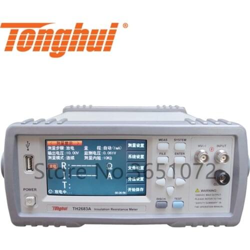 TH2683A Insulation Resistance Tester High Resistance Meter 1V-1000V, 100Kohm ~ 10Tohm