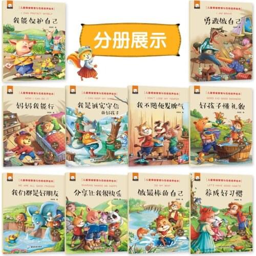 14 Books/set Chinese Childrens Emotional Management Picture Book for kids bedtime storybook Baby Comic Reading 3-6 Year Old