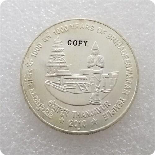 2010 India 1000 Rupees (1000 Years of Brihadeeswarar Temple) COPY COIN