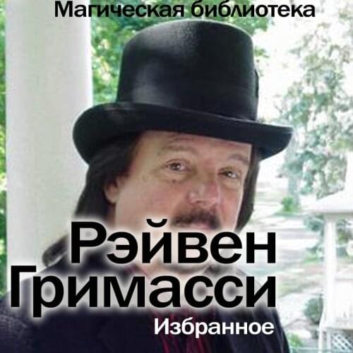 Ведьмин Дом Books
