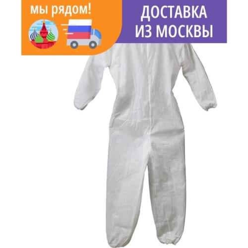 ЗУБР Protective Clothing