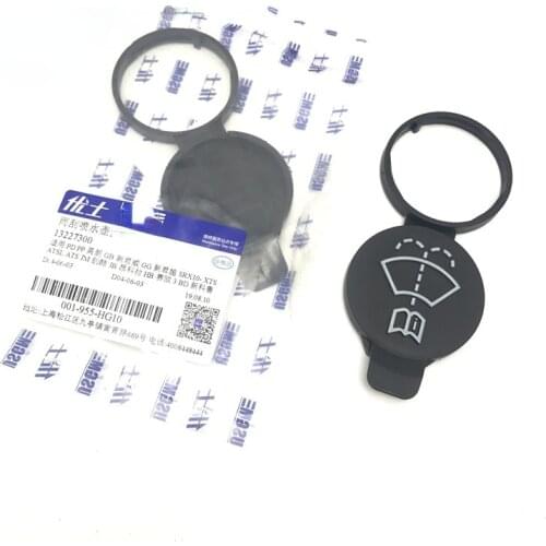 1PCS for Buick New Regal Cruze Glass Water Tank Cover Excelle GT New Regal Yuemai Ruibao Wiper Glass Spray Bottle Cover
