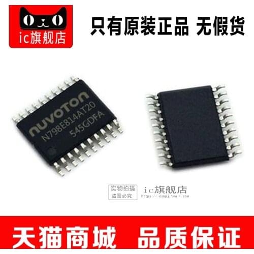 5piece N79E814AT20 N79E814AT N79E814 TSSOP20