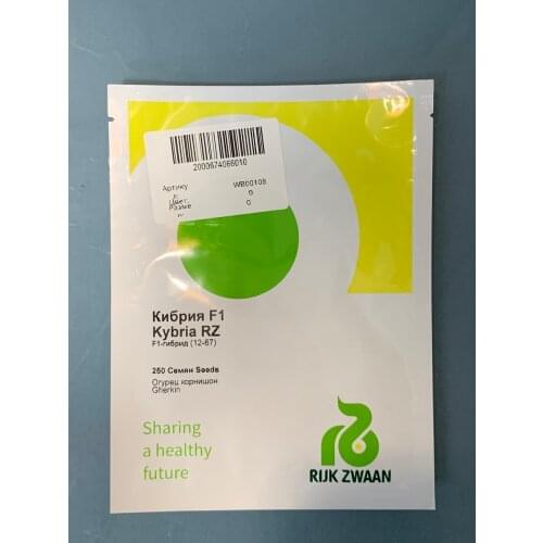 Товары для сада и огорода Rijk Zwaan China At AliExpress