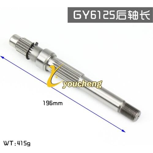 196mm Gearbox Output Final Drive Shaft GY6 125cc 150cc 152QMI 157QMJ 4-Stroke Chinese Scooter Moped ATV Go-Kart HZ-GY6125C