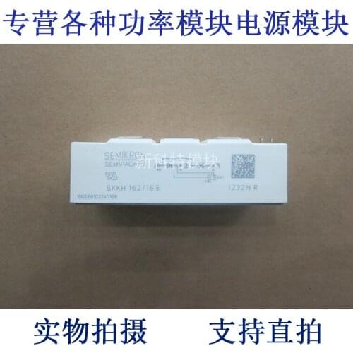 SKKT162 / 16E 162A1600V thyristor module