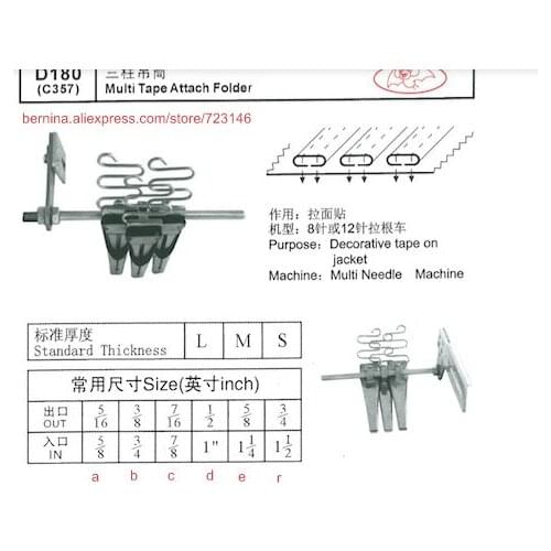 D180 multi tape attach folder For 2 or 3 Needle Sewing Machines for SIRUBA PFAFF JUKI BROTHER JACK TYPICAL