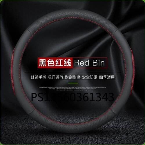 Suitable for Honda CR-V Civic xrv Vrzel Accord Jade City Fit Avancier Envix Greiz Brerze leather steering wheel cover