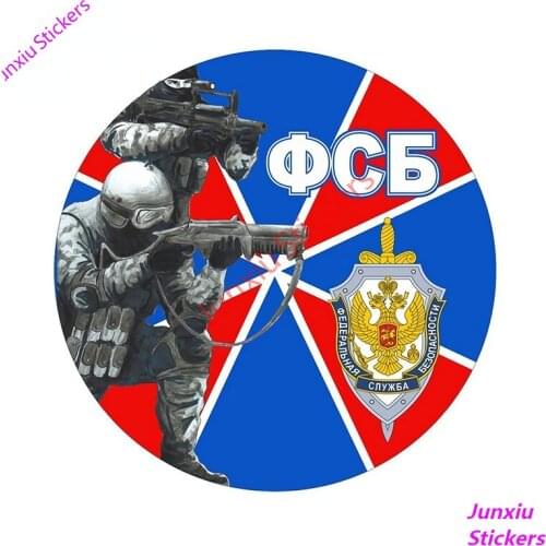 FSB Car Sticker Federalnaya Sluzhba Bezopasnosti Rossiyskoy Federatsii Decal Scratch-Proof Decoration Vinyl Stickers PVC13x13cm