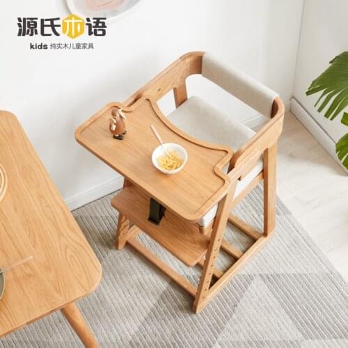 Solid wood children chair contracted modern multi-function children eat chair more may adjust the chair lift
