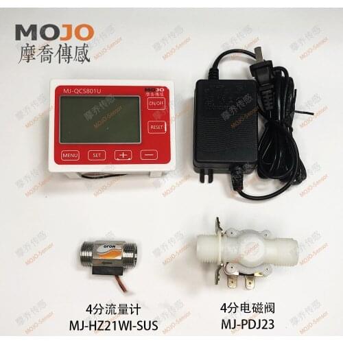 High precision Quantitative control instrument QC801 digital display table a set flow sensor MJ-HZ21WI-SUS solenoid valve PDJ23