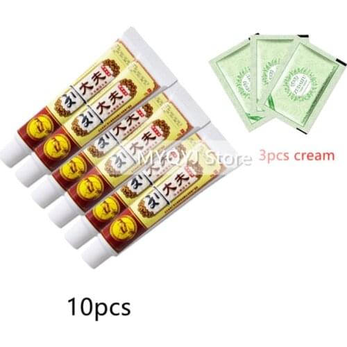 10Pcs With 3Pcs Samples LIUDAIFU Original Body Cream for Skin Problems Without Retail Box Hot Selling