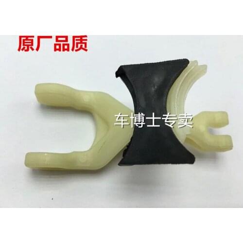 For Geely New Alto starter motor fork gear rocker