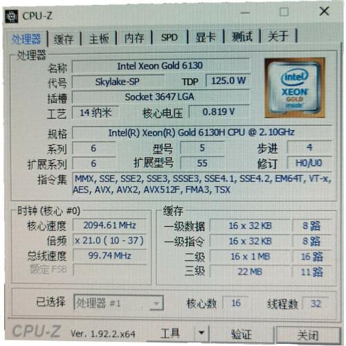Xeon Gold Processors 6130 Scalable Serve 6130H CPU 16 Cores 32 Threads 2.1GH LGA3647 PK: Gold 6138、6138P、 6134、6137、6150 Serve