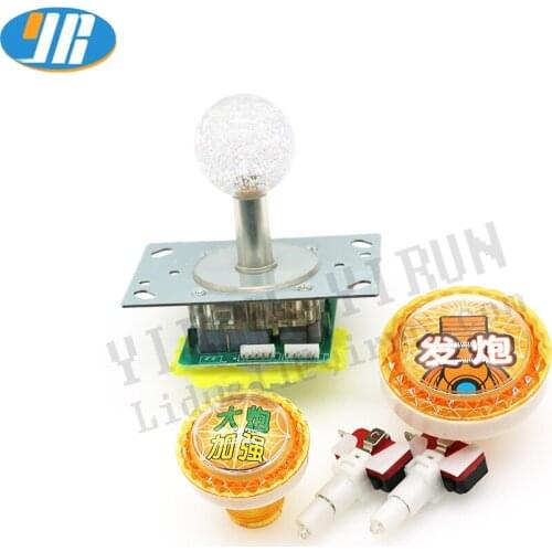 One Set 12v Colorful Illuminated Joystick + 60mm & 46mm led push button Fishing hunter game machine accessories