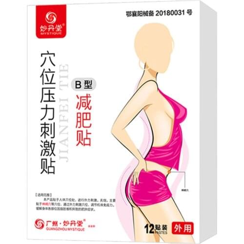 CN Herb 12 pcs / box * 2 boxes Slimming Stickers Navel Stickers Acupoint Pressure Stimulation Stickers