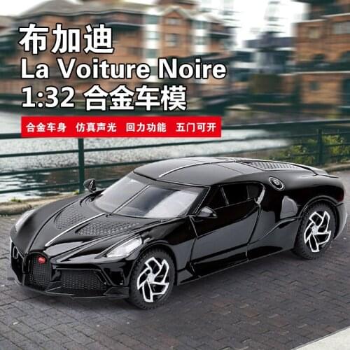 New Haodi Bugatti car model 1:32 simulation alloy return force childrens toy