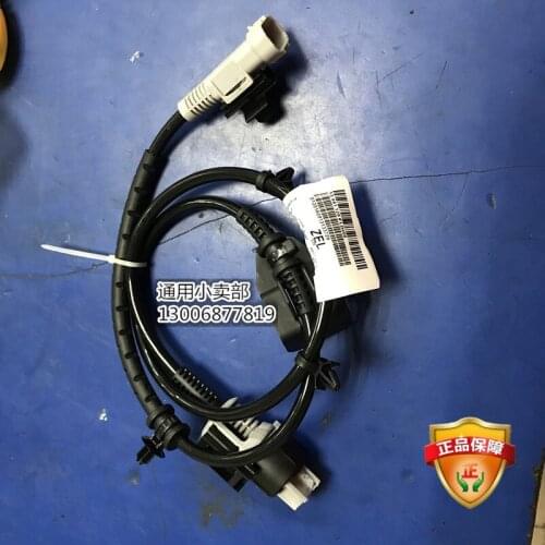 For Buick New Lacrosse Front Wheel Suspension Machine Wiring Harness ABS Sensor Wiring line cable