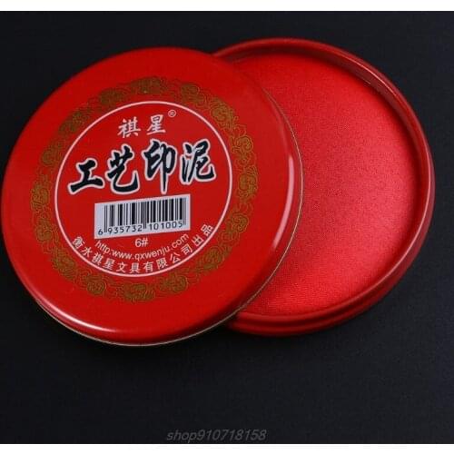 Calligraphy Stamp Vermilion Inkpad Seal Painting Red Ink Paste DIY Art Craft Fingerprint Graffiti Educational J29 21 Dropship