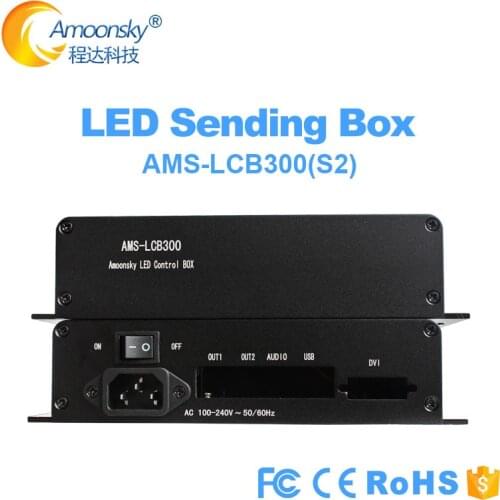 Sending box LCB300 similar colorlight sender box s2 support colorlight s2 sending card meanwell power supply for cabinet wall