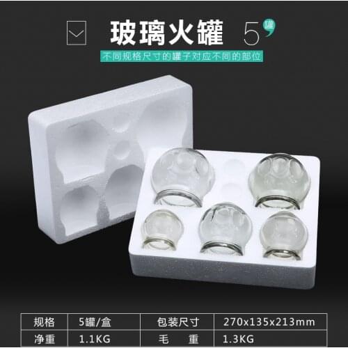 5 PCS top Chinese traditional acupuncture massage explosion-proof vacuum glass cupping Moisture absorption jar loss weight cups