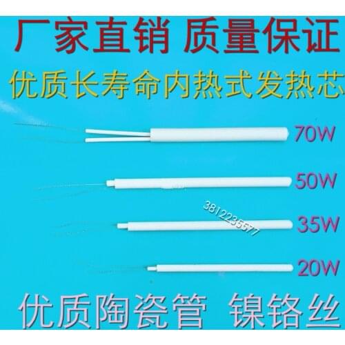 10pieces High-quality and Long-life Electric Soldering Core 20W35W50W70W