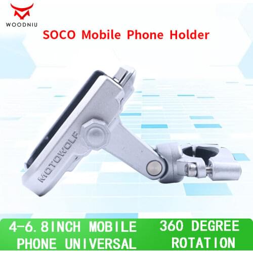 Suitable for Super SOCO Scooter TS TC MAX Modified Accessories Mobile Phone Bracket Motorcycle General Navigation Bracket