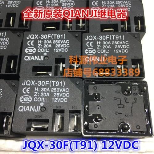 JQX-30F(T91) 12VDC 5PIN 30A Relay