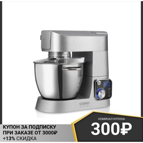 CASO Kitchen Equipment