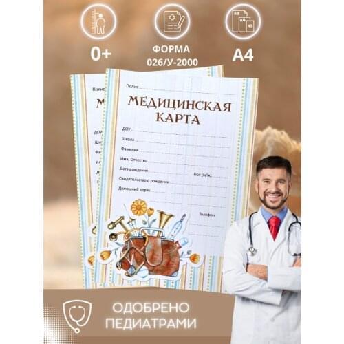 Наглядные пособия Dlya_detey.ru China At AliExpress